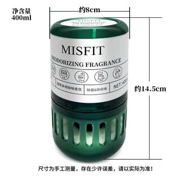 MISFIT超大除味香薰 400ml*2瓶青苍杀菌空气清新剂室内香氛厕所除臭神器 MISFIT超大除味香薰 400ml*2瓶青苍杀菌空气清新剂室内香氛厕所除臭神器