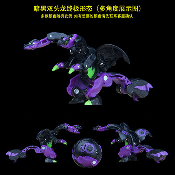 爆丸小子正版爆丸品牌及商品- 京东