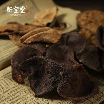 岭南新宝堂 15年陈皮 十五年新会地道特产泡茶水煲汤花果茶 50克/罐D-L10