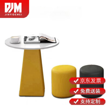 晶亿德美办公沙发茶几组合会客接待异形办公室沙发 半圆形沙发+茶几+圆凳