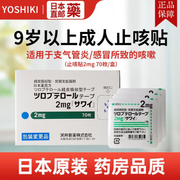 専用【新品】大正製薬 DHAu0026EPA 40箱-