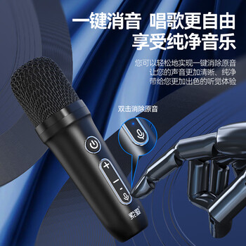 索爱(soaiy)S-58max 麦克风音响一体带话筒K歌无线便携式蓝牙音箱唱歌神器家庭KTV伴手礼生日礼物 索爱(soaiy)S-58max 麦克风音响一体带话筒K歌无线便携式蓝牙音箱唱歌神器家庭KTV伴手礼生日礼物