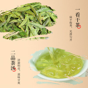 江萃绿茶龙井特级250g2025新茶明前茶叶礼盒装春茶长辈客户送礼礼品物