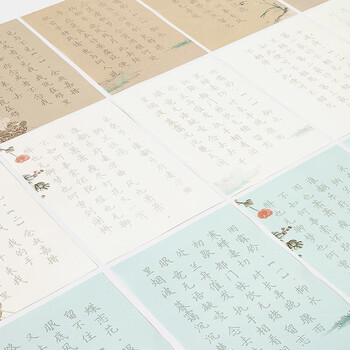 徽姑娘 宣纸簪花小楷毛笔字帖初学软笔书法手抄古风诗词宋词描红临摹练习 仿古色/宋词簪花小楷240张/包