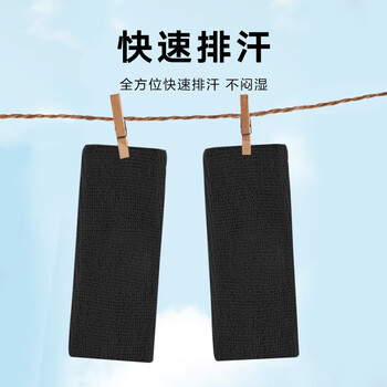 惠寻京东自有品牌 毛巾护腕2只装 跑步健身防扭伤 羽毛球篮球吸汗速干