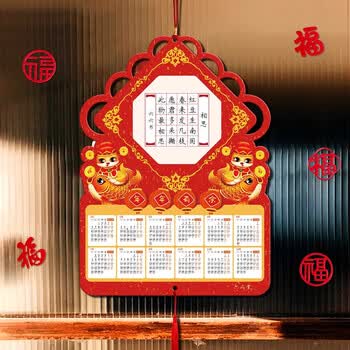 六品堂2026年马年硬笔书法挂历日历a3书法作品纸空白手写新年春节五言七言学生创作练习家用挂墙