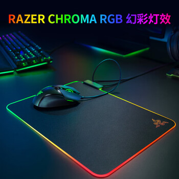 雷蛇（Razer） 烈焰神虫硬质细致纹理鼠标垫 RGB幻彩发光硬质USB游戏鼠标垫 烈焰神虫V2
