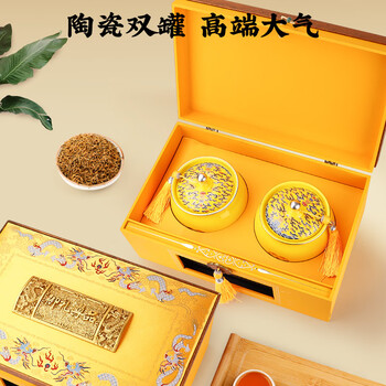 唐朴金骏眉红茶特级春茶250g新茶叶礼盒装高端送礼品武夷山御礼尊品