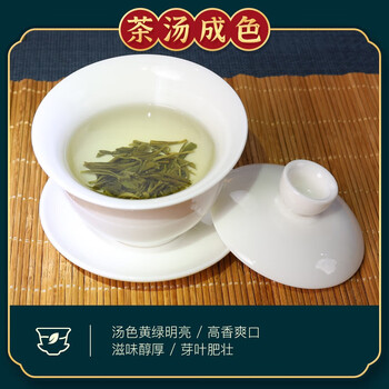 恩施玉露产区硒茶一斤大份量浓香耐泡绿茶 实惠口粮茶办公茶500g