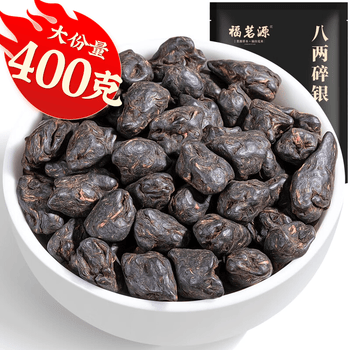 福茗源普洱茶 茶化石碎银子 十年陈香糯香熟普袋装400g茶叶自己喝口粮茶