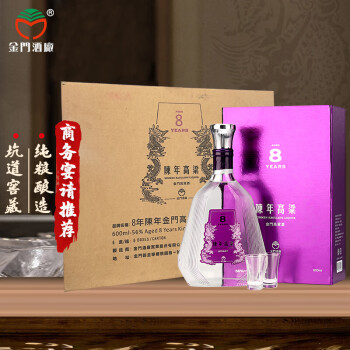 金門酒廠建廠70週年特級陳年高梁酒(黑金剛) 600ml - 168老酒收購
