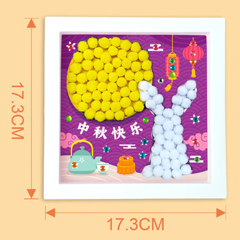 博教（BOJIAO）儿童手工diy毛球画贴钻粘贴画制作材料包女孩玩具创意自制钻石贴画相框幼儿园礼物 兔子中秋