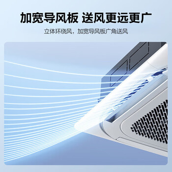 美的5匹天花机商用中央空调嵌入式 RFD-120QW/BSDN8Y-D(B3) （含安装及辅材）