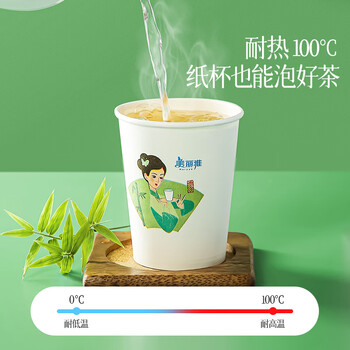 美丽雅纸杯一次性杯子大号加厚250ml*50只 家用饮料果汁茶水杯办公商务