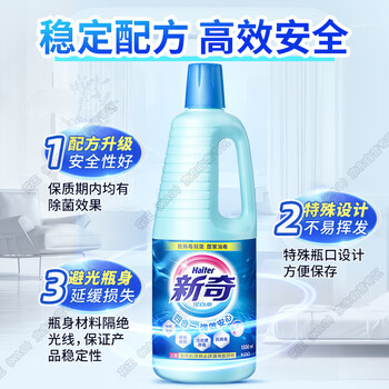 花王（KAO）漂白剂白色衣服1500ml  去黄增白漂白水洗白神器去污渍白衣还原剂