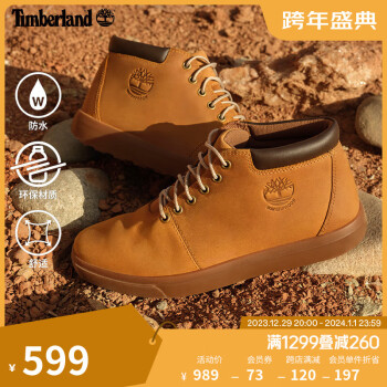 timberland新款价格报价行情- 京东