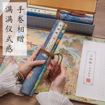 檀烨轩硬笔上林赋临摹长卷钢笔字帖成人楷书卷轴礼盒情人节送男女朋友礼物孔雀红羽猎图款