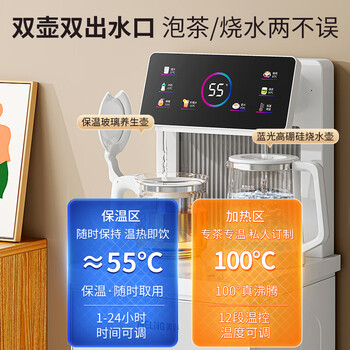 美菱（MeiLing）茶吧机家用高端智能语音遥控立式饮水机下置水桶家用办公客厅全自动温热款MY-C912（语音款）白色