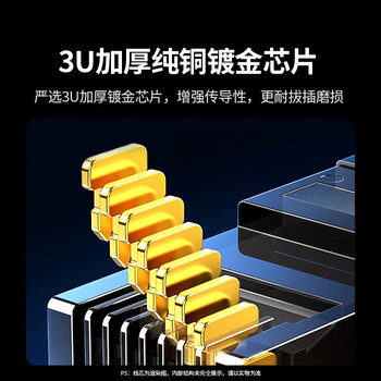 绿联超六类网线 CAT6A类纯铜万兆成品编织跳线 家用电脑网络连接双绞线带双接头兼容2.5g千兆5米35803