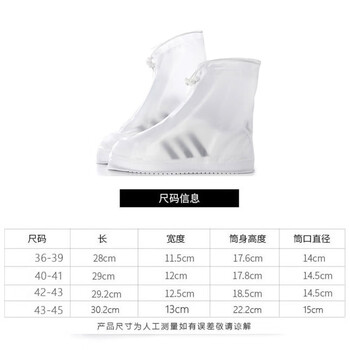 香柚小镇防水雨天防雨便携雨鞋套男女直筒防滑加厚耐磨雨鞋套 3XL 香柚小镇防水雨天防雨便携雨鞋套男女直筒防滑加厚耐磨雨鞋套 3XL