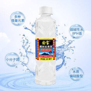 椰树 长寿泉 国宝 饮用天然弱碱性含锶 矿泉水500ml*24瓶/箱