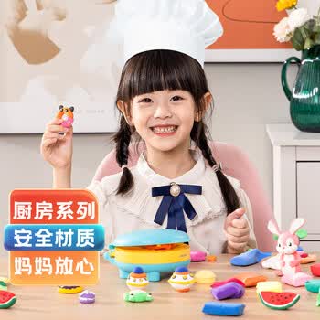 得力彩泥汉堡机套装 幼儿园橡皮泥粘土手工DIY黏土彩泥趣味玩具男孩女孩儿童生日开学礼物