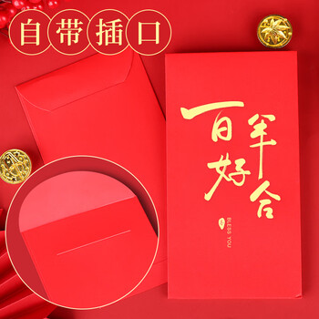 Touch Fish 千元红包信封10个装 新年2026马年春节压岁钱拜年份子结婚生日周岁企业开业福利送礼 百年好合