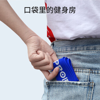 PROIRON普力艾 瑜伽练臀弹力带男女拉力带弹力圈腿部阻力带 黑色50磅