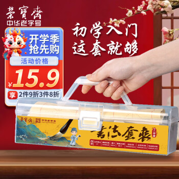 水砚品牌及商品- 京东