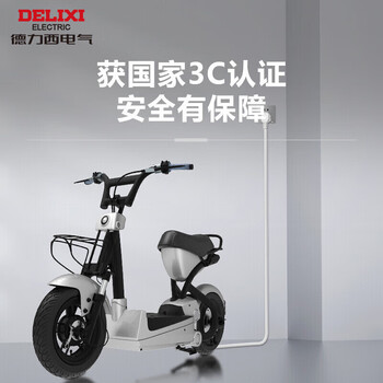 德力西(DELIXI) 电源插座延长线/电线插座/延长线插座电动车充电延长线/插排/排插 10A 全长0.6米无开关 德力西(DELIXI) 电源插座延长线/电线插座/延长线插座电动车充电延长线/插排/排插 10A 全长0.6米无开关