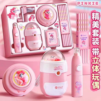 舒星电动文具套装礼盒小学生一年级入学女孩儿童生日礼物开学大礼包幼儿园毕业礼品六一儿童节礼物