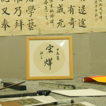 一海堂 文化卡纸相框 国画扇面工笔画书法纸镜片硬卡圆形镜片纸的配套 实木原木色 25*27送卡纸10张/包 一海堂 文化卡纸相框 国画扇面工笔画书法纸镜片硬卡圆形镜片纸的配套 实木原木色 25*27送卡纸10张/包