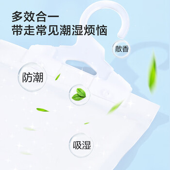 京东京造 巨除湿scent系列香氛除湿袋干燥剂吸湿袋除湿剂衣柜除湿200g*3袋