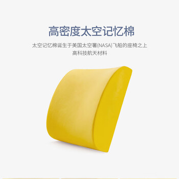 伊诺施腰靠办公室马鞍腰靠记忆棉腰垫腰枕靠背慢回弹透气靠垫腰靠浅灰色