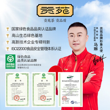 贡苑茉莉花茶 茉莉龙珠特种级130g 约630颗香珠绣球茶叶浓香型自己喝 贡苑茉莉花茶 茉莉龙珠特种级130g 约630颗香珠绣球茶叶浓香型自己喝