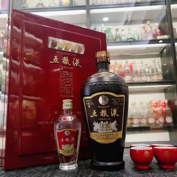 五粮液老酒56度价格报价行情- 京东