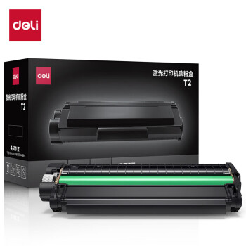 得力（deli）T2原装硒鼓 适用得力2000系列打印机 M2000DW/M2000W/M2000DNW/M2000DN 大容量 4500页