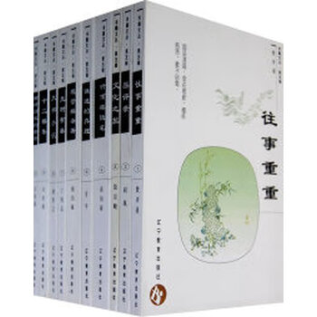 听雨楼随笔价格报价行情- 京东