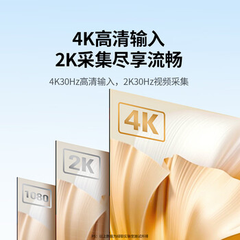 绿联Mini HDMI视频采集卡4K高清输入 MS2130适用单反摄像机相机 笔记本电脑手机平板抖音直播 转Type-c