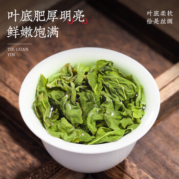 采茶伯茶叶乌龙茶 安溪铁观音500g正宗兰花香清香2026新茶叶袋装口粮茶