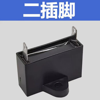 RXiN容鑫 CBB61电容器450V单插片风扇启动电容 风机电机启动电容器 15uf RXiN容鑫 CBB61电容器450V单插片风扇启动电容 风机电机启动电容器 15uf