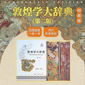 聖書考古学大辞典 講談社 聖書考古学大辞典 講談社 人文 - 人文