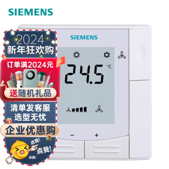 【西门子RDF302.B】西门子 RDF302.B温控器 Modbus 102948542【行情 报价 价格 评测】-京东