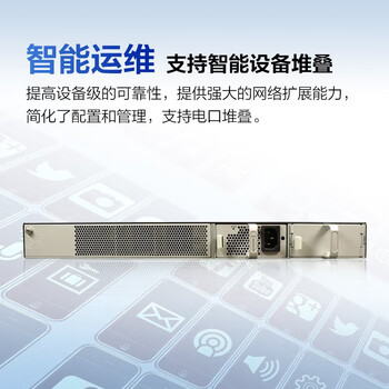华为 数通智选 S5735S-S24T4X-XA 交换机24口千兆以太网+4口万兆光口 支持双电源可堆叠