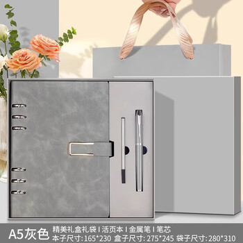 皮享礼品文具- 京东