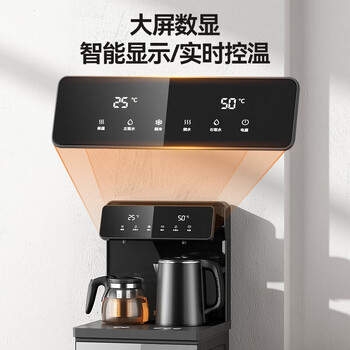 （JOYOUNG）九阳茶吧机智能遥控立式温热下置式水桶全自动上水饮水机桶装水JYW-WH225【大屏双显月石灰】温热型