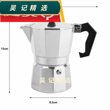 八角咖啡壶新款- 八角咖啡壶2021年新款- 京东