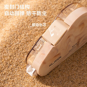 得力（deli）修正带NS161C修正带5mmx6m(混)(4个) 通用修正带