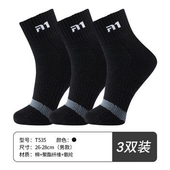 Taan泰昂运动袜中筒男袜加厚毛巾底跑步吸汗透气防滑袜T535 黑色3双装