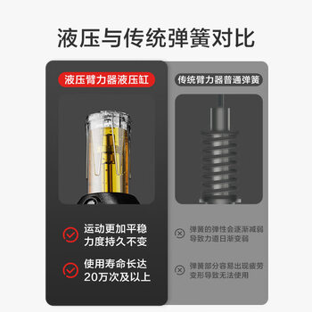 京东京造 智能计数超大屏液压臂力器 可调节力度家用健身器材 胸肌臂力棒